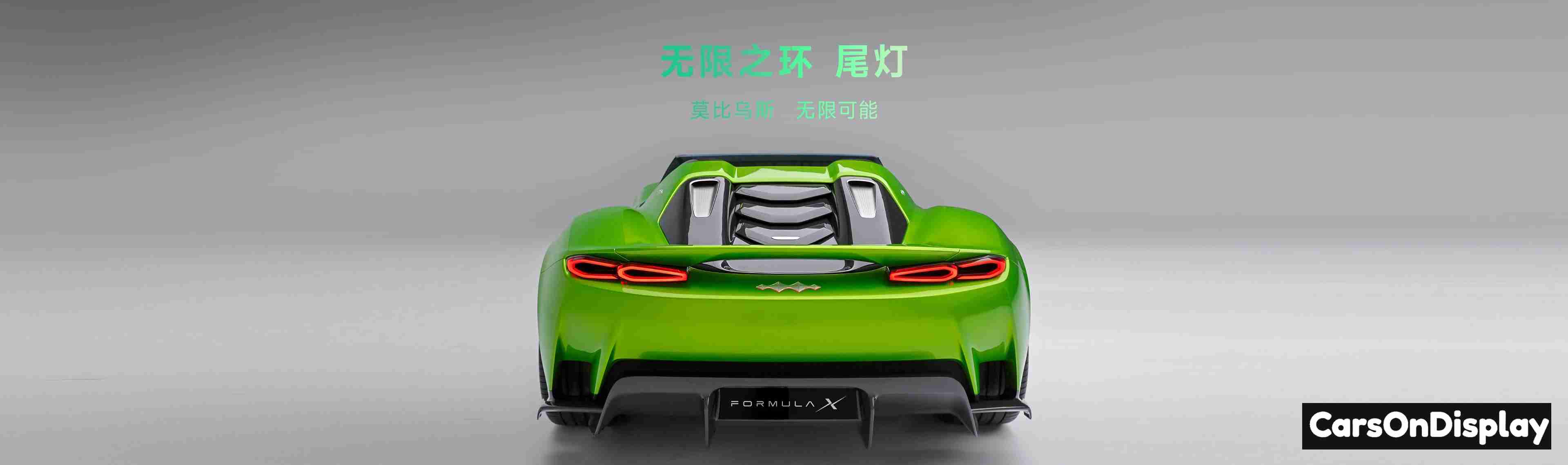 Fangchengbao Formula X