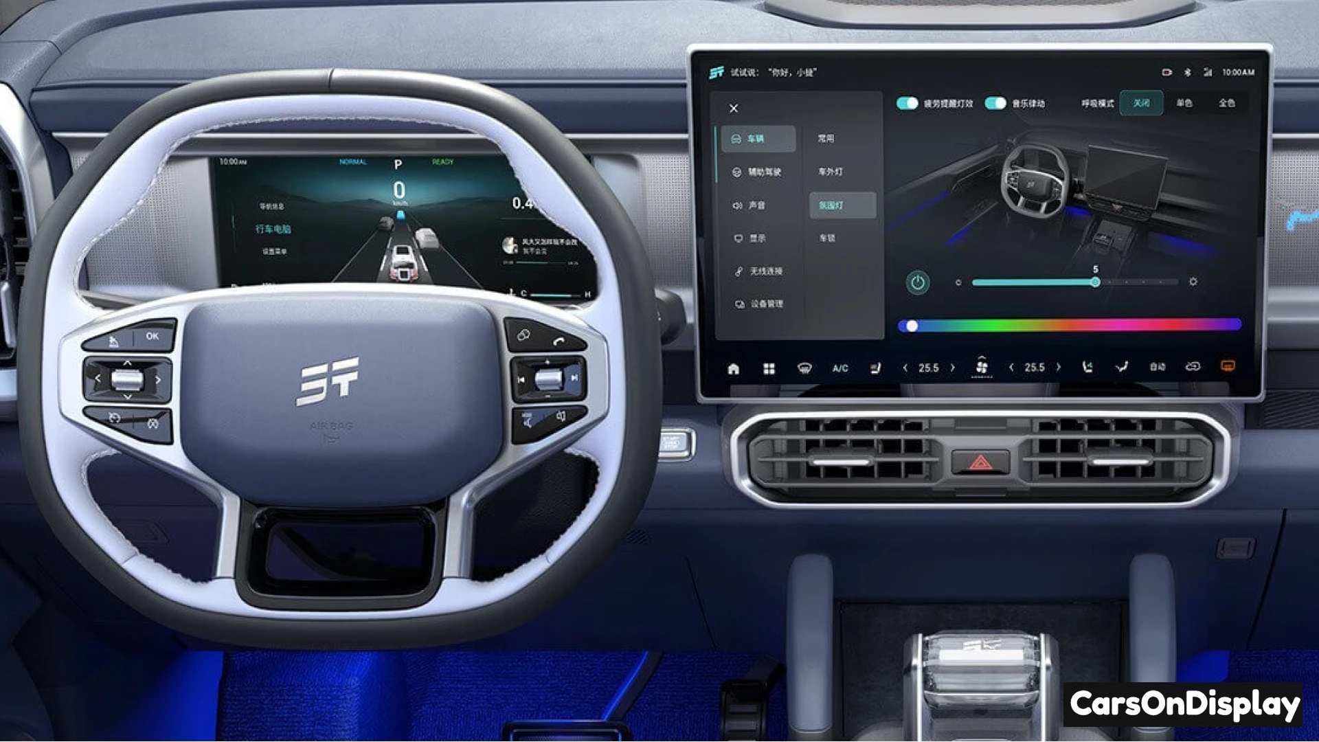 Jetour T2 i-DM PHEV 15.6-Inch Central Control Screen