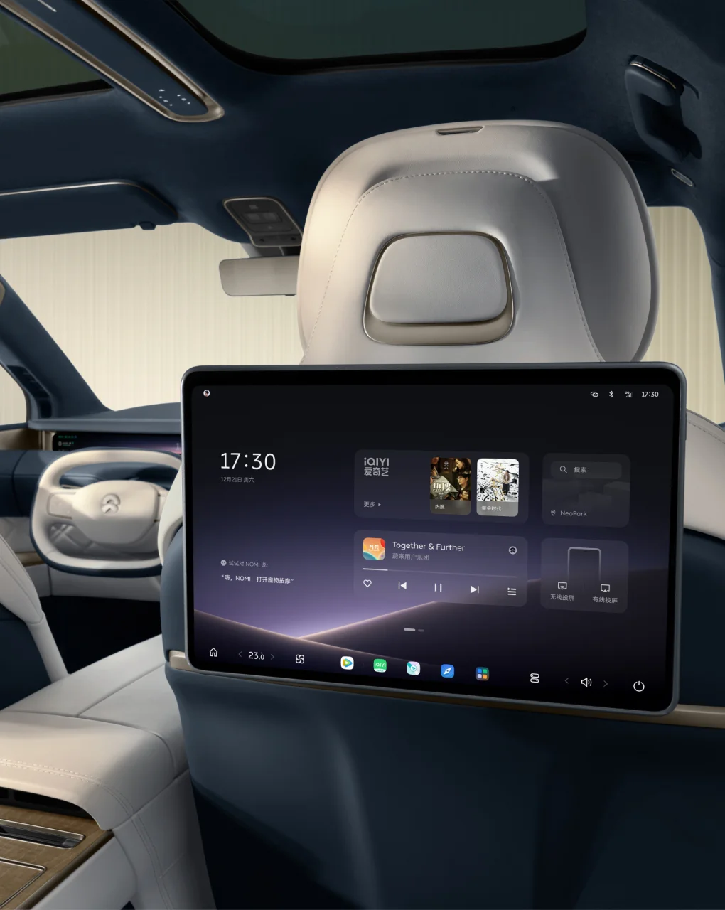 Nio Et9