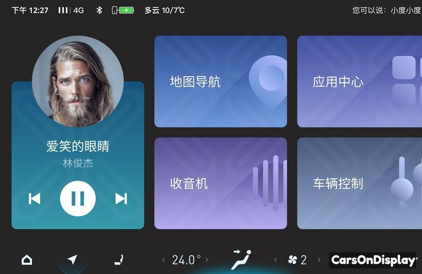 Skywell BE11 Immersive audio and video